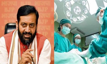 हरियाणा में अब अस्पताल संचालकों को देना होगा आपरेशन का रिकार्ड, आयुष्मान योजना में फर्जीवाड़ा रोकने उठाया कदम