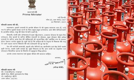 प्रधानमंत्री मोदी को लिखे एक पत्र से झलकी नए भारत की तस्वीर