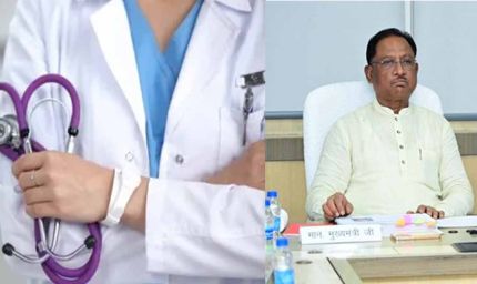 अंबिकापुर जिला स्वास्थ्य विभाग में निकली भर्ती, वॉक-इन-इंटरव्यू से होगा विशेषज्ञ डॉक्टर्स का चयन