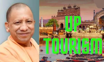 होम स्टे और ब्रेड एंड ब्रेकफास्ट योजना के लिए जागरूकता अभियान चलाएगा यूपी टूरिज्म