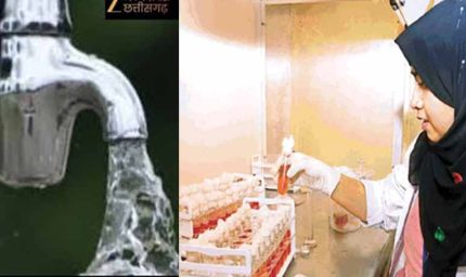पानी के 955 नमूनों में से 20 में मिला खतरनाक बैक्टीरिया, आप भी कराएं फ्री टेस्ट