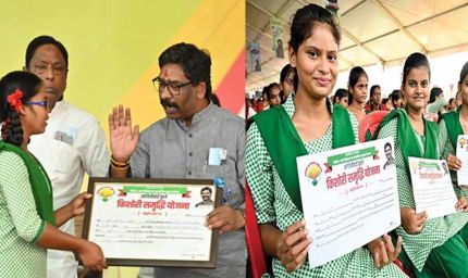 झारखंड में बालिकाओं की पढ़ाई को मिला बल, सावित्रीबाई फुले किशोरी समृद्धि योजना में 104.65 करोड़ का भुगतान