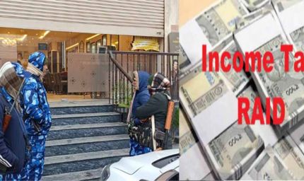 रक्सौल के व्यवसायी कलीम के ठिकानों पर IT का छापा, 12 वाहनों के साथ पहुंची टीम