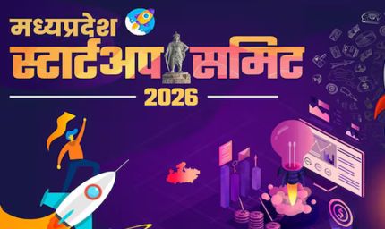 दो दिवसीय मध्यप्रदेश स्टार्टअप समिट-2026 रविवार से रवीन्द्र भवन में