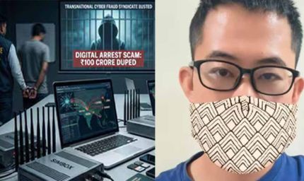 भारत में 100 करोड़ की 'डिजिटल डकैती' का भंडाफोड़, ताइवानी मास्टरमाइंड के चीन से पाक तक तार