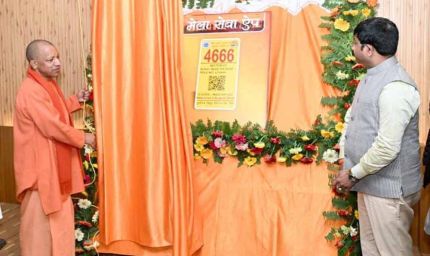 माघ मेला क्षेत्र में आने वाले श्रद्धालुओं का डिजिटल मार्गदर्शन करेगा माघ मेला सेवा एप