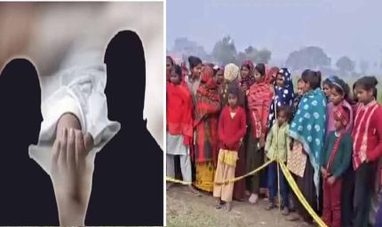 गोपालगंज में प्रेम प्रसंग में युवक की हत्या, पुलिस से ग्रामीणों की झड़प