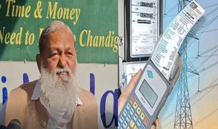 हरियाणा में हर चौथा बिजली उपभोक्ता डिफाल्टर, घरेलू कनेक्शनों पर सबसे ज्यादा बकाया