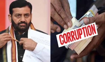 भ्रष्टाचार मामलों में हरियाणा सरकार ने लागू की नई एसओपी, जांच से पहले अनुमति लेना जरूरी