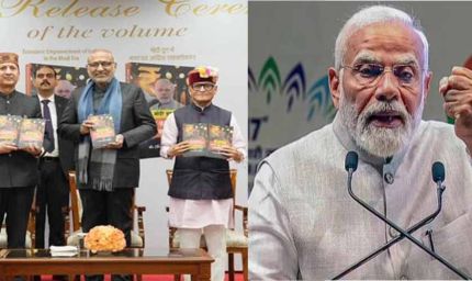 हरियाणा के संसद की पुस्तक में विकास यात्रा का विवरण, ‘मोदी युग में भारत का आर्थिक सशक्तिकरण’ बढ़ा