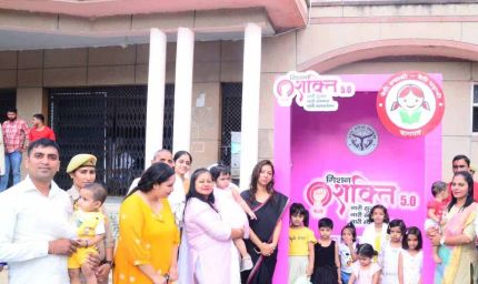 नव मंत्र से संवरेगा बेटियों का भविष्य : बागपत मॉडल बना महिला सशक्तिकरण की नई मिसाल