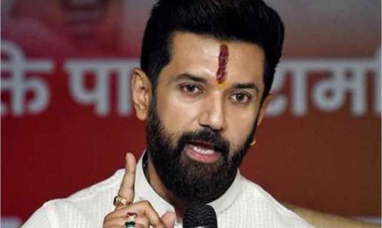 मनरेगा भ्रष्टाचार का अड्डा बन गया था— चिराग पासवान का कांग्रेस पर तीखा हमला