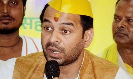 तेज प्रताप यादव का बड़ा ऐलान: बंगाल, यूपी और दिल्ली MCD चुनाव लड़ने का फैसला