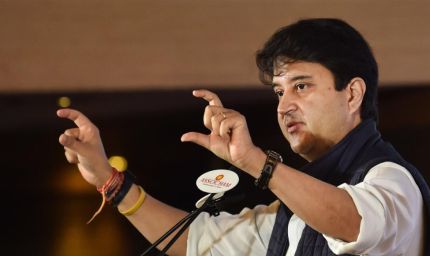 सिंधिया का बड़ा बयान: