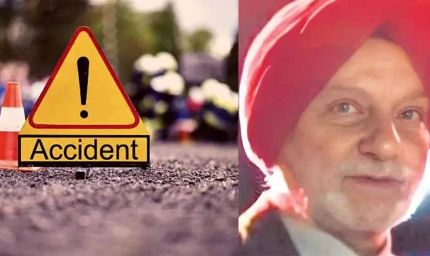 पंचकूला में रिटायर लेफ्टिनेंट जनरल की हादसे में मौत, बेटा भी है भारतीय सेना में कर्नल