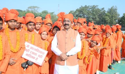 डिप्टी सीएम अरुण साव ने 1500 बाल स्वामी विवेकानंद बच्चों को नशा मुक्ति की शपथ दिलाकर बनाया विश्व रिकॉर्ड