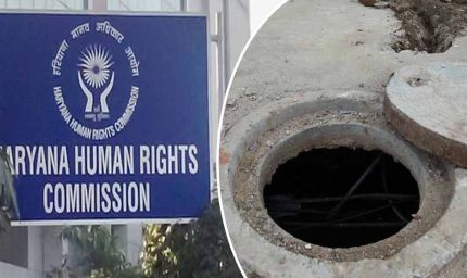 सीवर में 2 लोगों की मौत पर मानव अधिकार आयोग सख्त, 'गुनहगारों को बख्शा नहीं जाएगा'