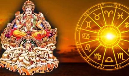 सूर्य के नक्षत्र में प्रवेश करते ही शुक्र चमके, इन राशियों की किस्मत ने ली करवट