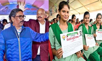 झारखंड सरकार पढ़ाई के लिए देगी 30 हजार रुपए, लड़कियों के लिए बड़ा ऐलान