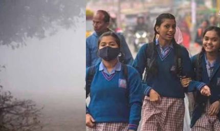 शीतलहर के बीच 13 जिलों में स्कूलों की छुट्टियां बढ़ीं, खुलने और बंद होने का समय भी बदला