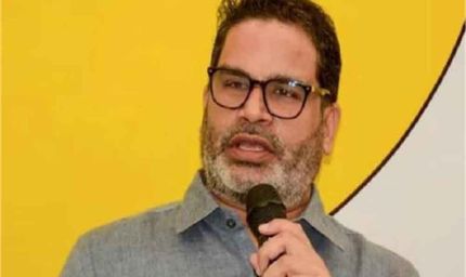 प्रशांत किशोर को तगड़ा झटका, जनसुराज के दिग्गज नेता ने थामा इस्तीफे का रास्ता, वजह आई सामने