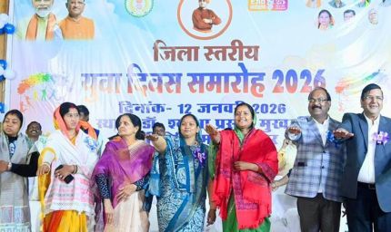 रायपुर : स्वामी विवेकानंद के विचारों से ही होगा सशक्त भारत का निर्माण : मंत्री राजवाड़े