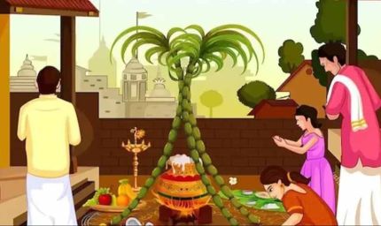 पोंगल 2026: 13 या 14 जनवरी? तारीख को लेकर पूरा कंफ्यूजन यहां करें दूर