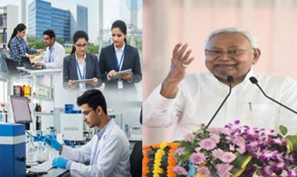 सरकारी दफ्तरों में करें इंटर्नशिप, मुख्यमंत्री प्रतिज्ञा योजना से युवाओं को मिलेगा अनुभव और स्टाइपेंड