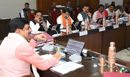 MP Cabinet में कई अहम प्रस्तावों पर मुहर, सीएम ने किसे दी बड़ी सौगात?