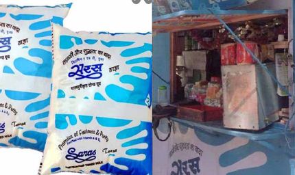 राजस्थान में 2 रुपए घटे सरस दूध के भाव, आज से लागू हुई नई दरें