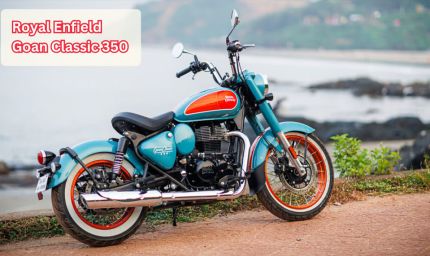 अपडेटेड Royal Enfield Goan Classic 350 लॉन्च, नई स्लिप एंड असिस्ट क्लच के साथ आया नया अपडेट