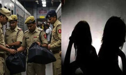 आरा जंक्शन पर RPF की बड़ी कार्रवाई, मानव तस्करों के चंगुल से छुड़ाए गए 100 बच्चे