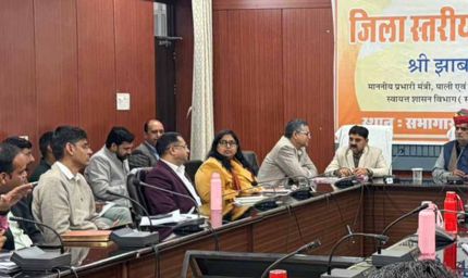 पाली में प्रभारी मंत्री झाबर सिंह खर्रा ने किया जनसंवाद, आगामी राज्य बजट में जिले की अपेक्षाओं पर मांगी राय