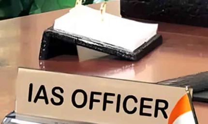 यूपी : 443 ने आईएएस अफसर छुपा रहे अपनी सम्पति, सख्त निर्देश जारी