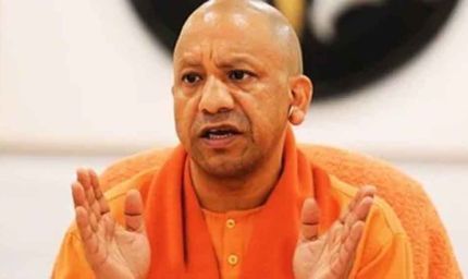 रजिस्ट्री फीस को लेकर योगी सरकार का बड़ा फैसला, इतनी राशि से ज्यादा भुगतान होगा ऑनलाइन