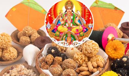 मकर संक्रांति 15 जनवरी को क्यों? एकादशी समेत दो बड़े कारण