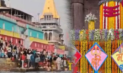 मकर संक्रांति पर श्रद्धालुओं ने शिप्रा और नर्मदा में लगाई आस्था की डुबकी, रामघाट-सेठानी घाट पर दान-पुण्य