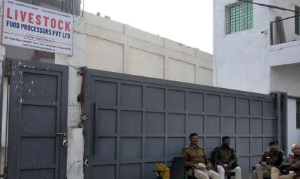 भोपाल का स्लॉटर हाउस हमेशा के लिए बंद, 11 कर्मचारी सस्पेंड, ठेका मालिक ब्लैक लिस्टेड