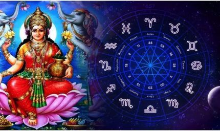 मकर संक्रांति के बाद बन रहा महालक्ष्मी राजयोग, 3 राशियों को मिलेगा बड़ा लाभ