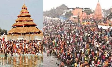 मकर संक्रांति पर राजिम त्रिवेणी संगम में लगाई डुबकी, दीप दान कर महादेव का किया जलाभिषेक