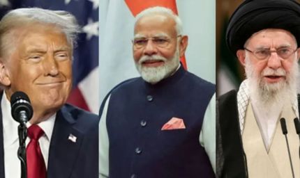 ट्रंप के 25% ईरान टैरिफ का भारत पर कितना असर? सरकार बोली— नो टेंशन