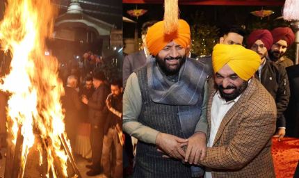 पंजाब लोक भवन में लोहड़ी की धूम, एक साथ दिखे सीएम मान और हरियाणा के सीएम सैनी