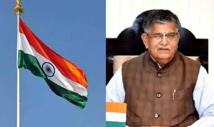 फाजिल्का में होगा राज्य स्तरीय गणतंत्र दिवस समारोह, राज्यपाल करेंगे ध्वजारोहण