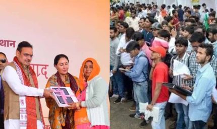 राजस्थान में 12 लाख लखपति दीदी, भजनलाल सरकार अब युवाओं को बनाएगी आर्थिक संपन्न