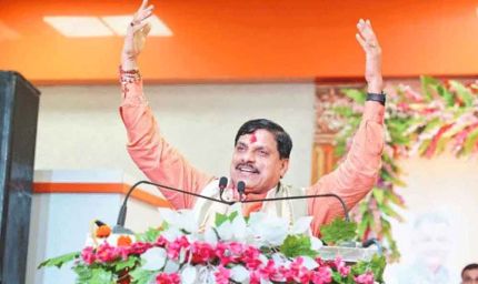 मुख्यमंत्री डॉ. यादव ने प्रदेशवासियों को मकर संक्रांति पर्व की शुभकामनाएं दीं