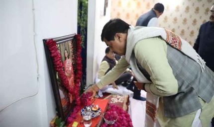 मुख्यमंत्री डॉ. यादव ने डॉ. उत्तम यादव के निवास पहुँचकर शोक संवेदना व्यक्त कर दी श्रद्धांजलि