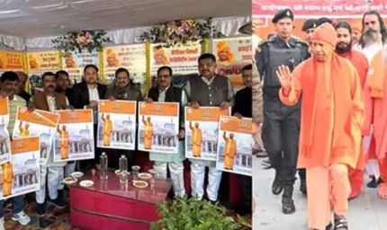 मकर संक्रांति पर सीएम योगी ने किया विशेष कैलेंडर का विमोचन, जानिए इसकी अनोखी खासियत