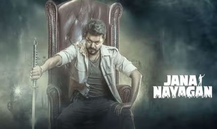 थलपति विजय की 'जन नायगन' पर SC ने हस्तक्षेप से किया इनकार, HC को दिया अल्टीमेटम