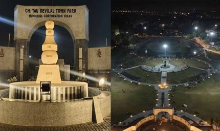 हिसार में 12 एकड़ में बना 'पंचतत्व' पार्क, CM सैनी करेंगे 'जल‑वायु‑अग्नि‑पृथ्वी‑आकाश' उद्यान का उद्घाटन