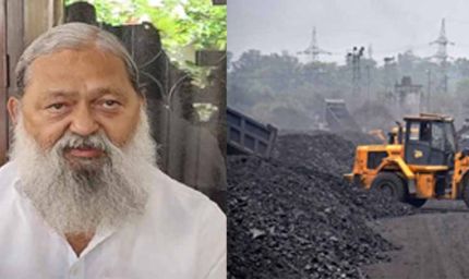 कल्याणपुर-बदलापारा कोल ब्लॉक में सर्वेक्षण और बॉउंड्रेशन हुआ, ऊर्जा मंत्री अनिल विज का बड़ा बयान